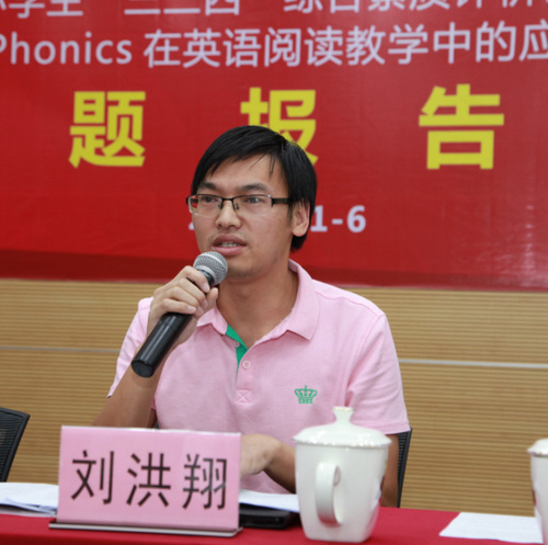 龍華新區(qū)教科研中心專(zhuān)家劉洪翔老師做課題研究指導(dǎo)