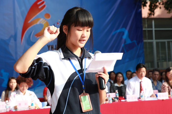 05、圖為運(yùn)動(dòng)員代表宣誓