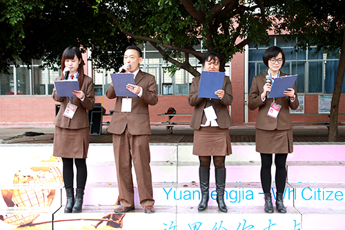 10、圖為開學(xué)典禮上教師代表發(fā)言