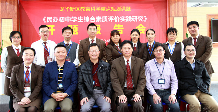 03.圖為課題組成員與新區(qū)領(lǐng)導合影