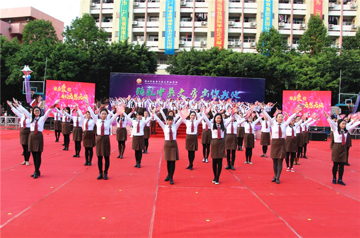 04.圖為全體干部、教師大型朗誦《因?yàn)閻勰?，我們無怨無悔》