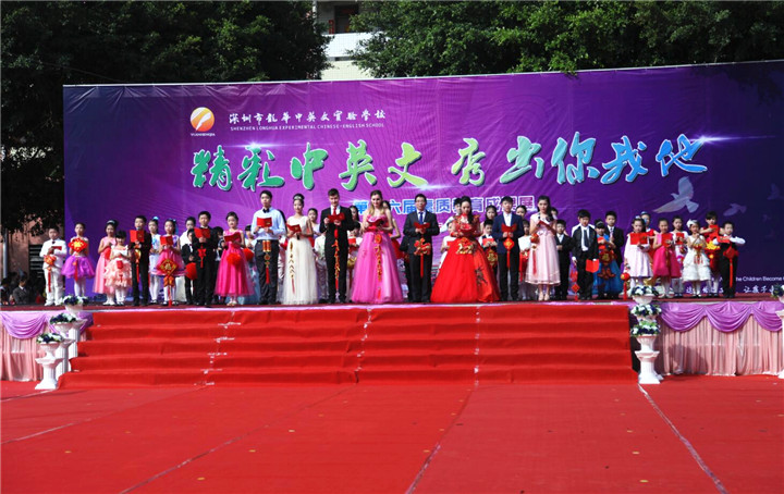 精彩中英文，秀出你我他