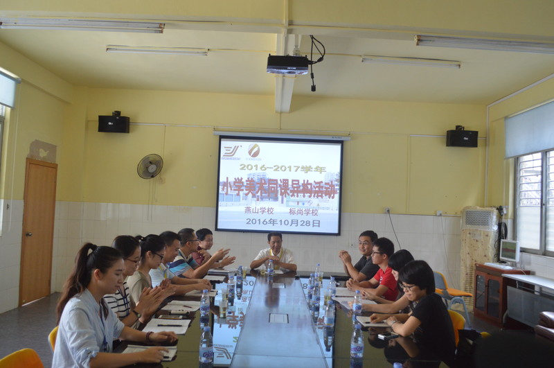 美術(shù)“同課異構(gòu)”   打造“高效課堂”