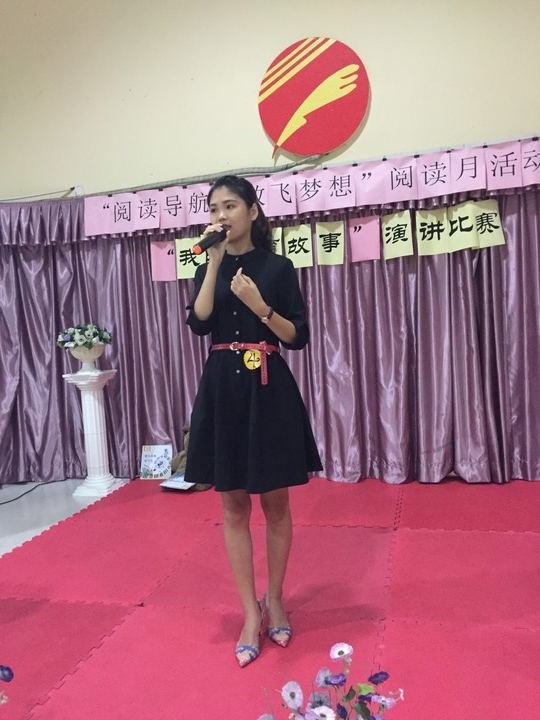 “閱讀美好人生，書寫教育華章—我的教育故事”開講了