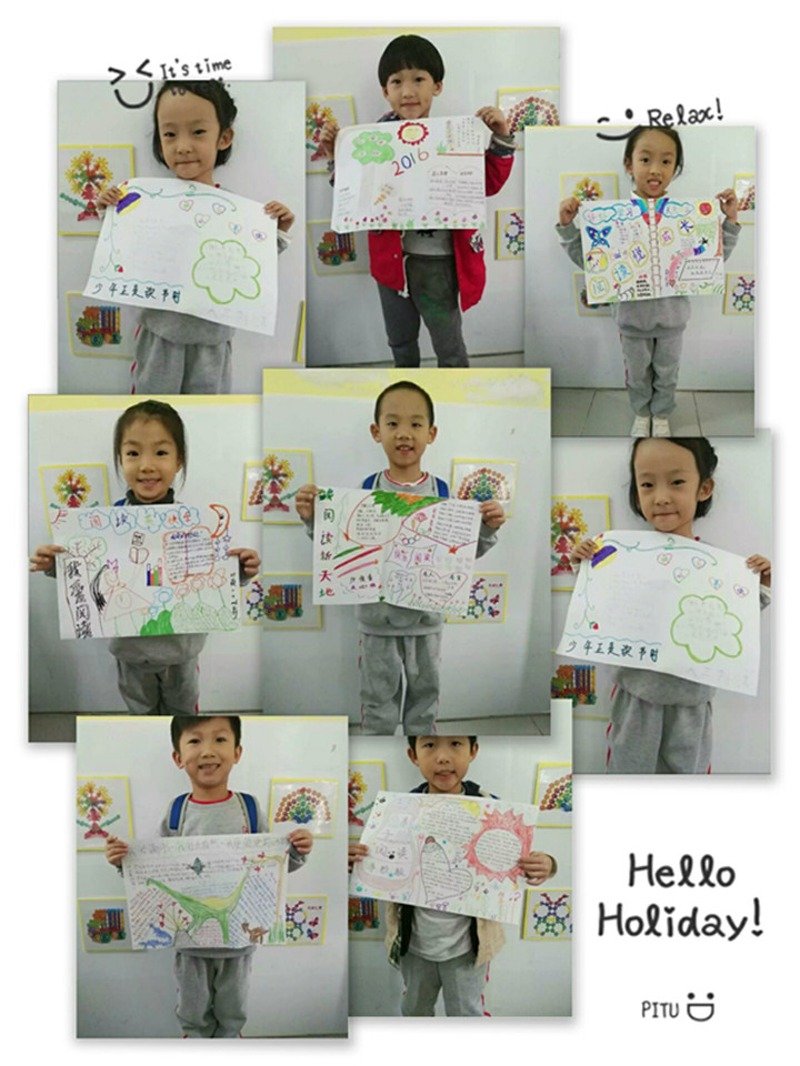 “閱讀導(dǎo)航，放飛夢想”閱讀月系列活動精彩回顧