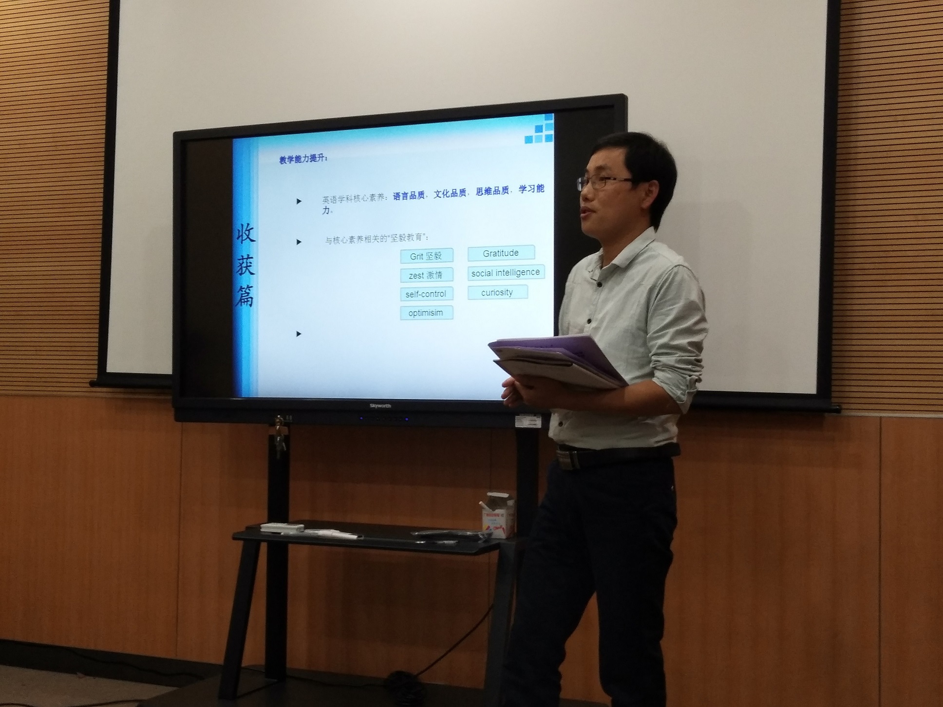 公明中英文學(xué)校英語(yǔ)老師外出學(xué)習(xí)，帶回精彩分享