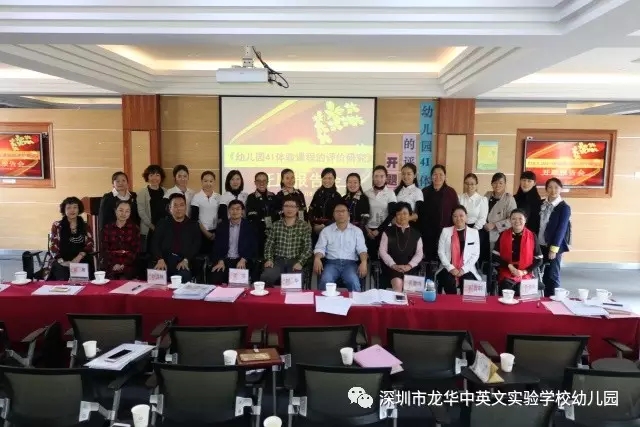 2017，開啟幼兒園課題研究新征程