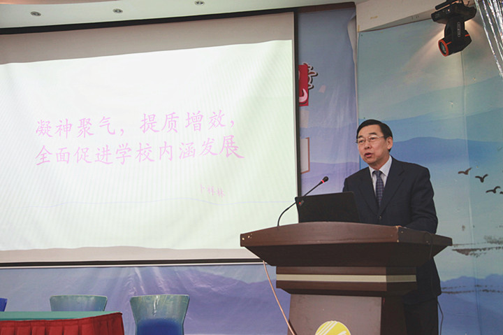 龍華中英文特級(jí)教師、卜祥林校長(zhǎng)在開學(xué)工作會(huì)議上的講話