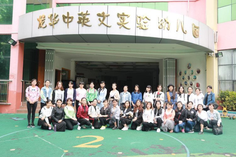  懷揣夢(mèng)想，靜待花開--- 深圳市學(xué)前教育協(xié)會(huì)首批“種子工程”（幼兒園新教師）跟崗培訓(xùn)活動(dòng)報(bào)道