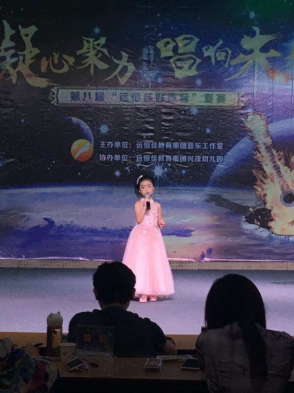 凝心聚力，唱響未來(lái)——第八屆遠(yuǎn)恒佳好聲音復(fù)賽