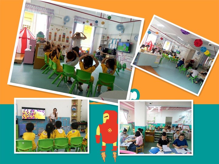 遠恒佳花園幼兒園早閱、體育教研活動系列報道