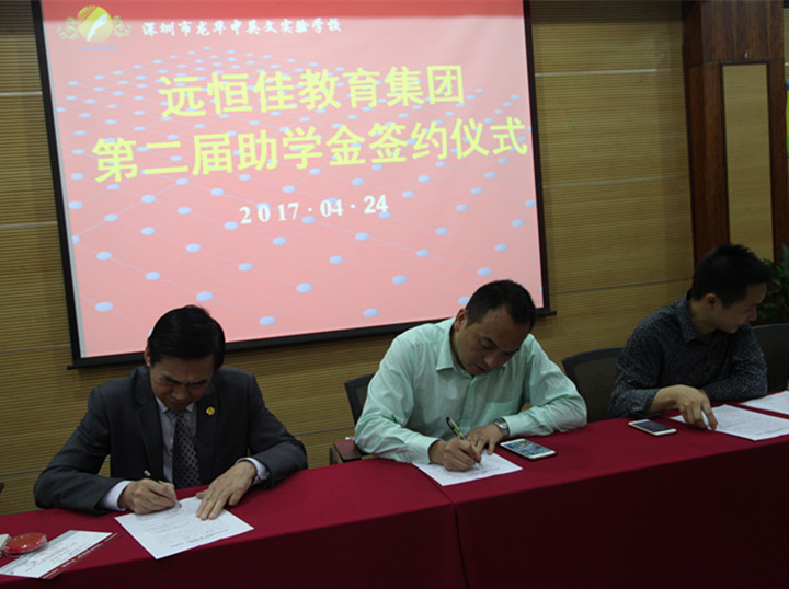 小班教學(xué)效果好，優(yōu)秀學(xué)生選小班