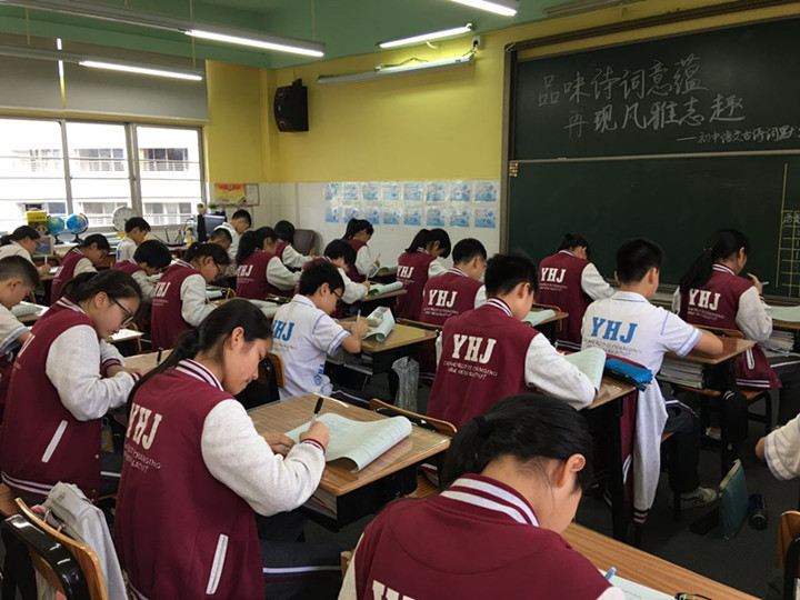 品味詩詞意蘊，再現(xiàn)風(fēng)雅志趣