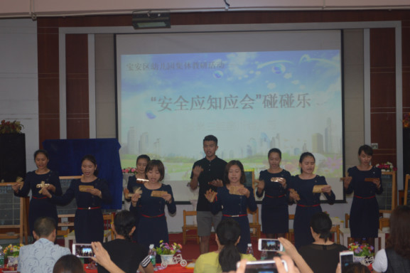 平安校園，你我共創(chuàng)