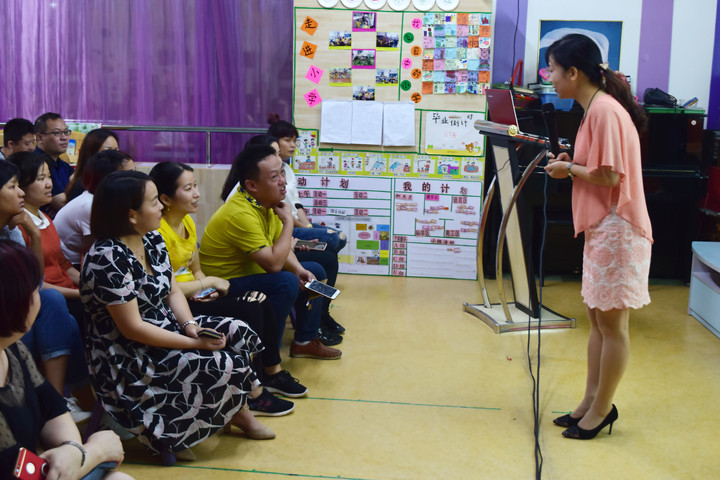公明第二幼兒園“幼小銜接——家長(zhǎng)如何幫助幼兒順利過(guò)渡”專(zhuān)題講座