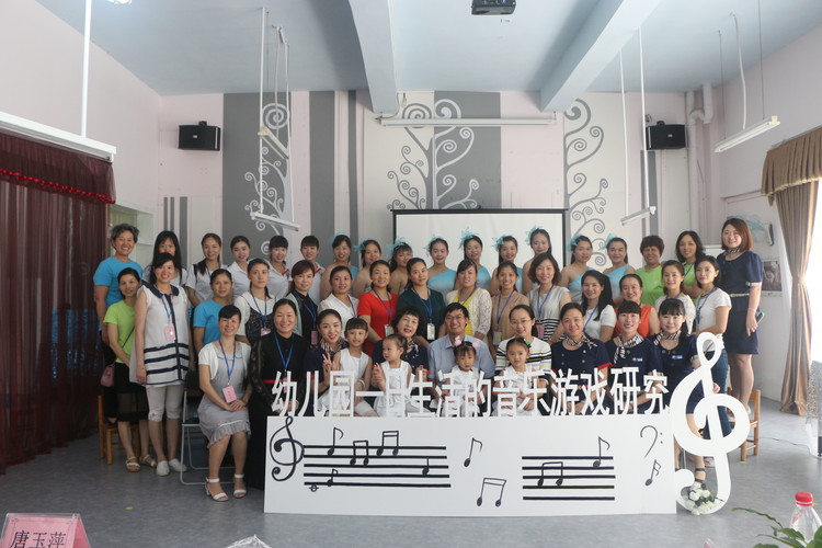 以研促教，內(nèi)涵發(fā)展—《幼兒園一日活動中的音樂游戲研究》開題報告儀式