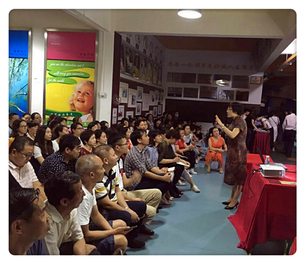 重視家庭教育，培養(yǎng)優(yōu)秀孩子——幼教專家譚鴻雁老師蒞臨我園開展育兒講座