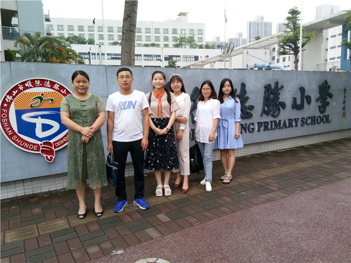 單元整體設(shè)計(jì)，打造優(yōu)質(zhì)課堂