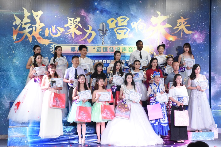 凝心聚力 唱響未來-----我是麥霸！我是歌神！