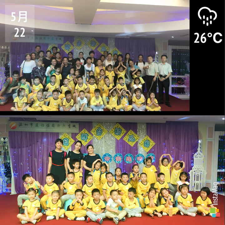 不一樣的“六一”——讓愛一路同行！