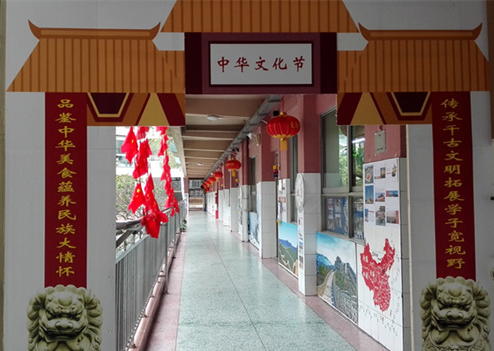 龍華中英文化節(jié)，折得東風(fēng)第一枝