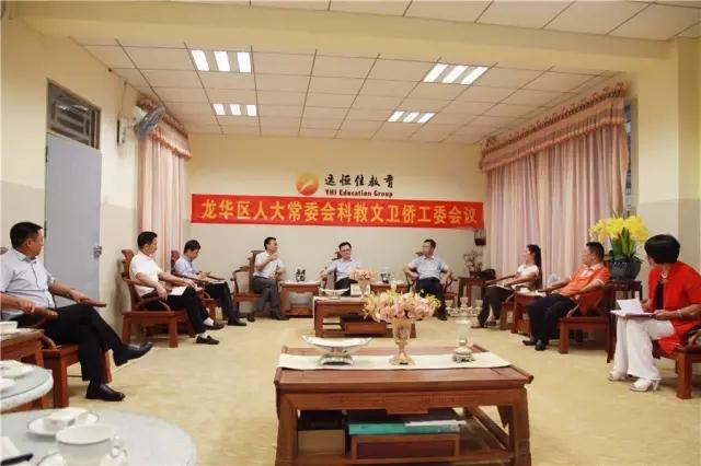 建社會(huì)于愿景下，聚智慧在遠(yuǎn)恒佳