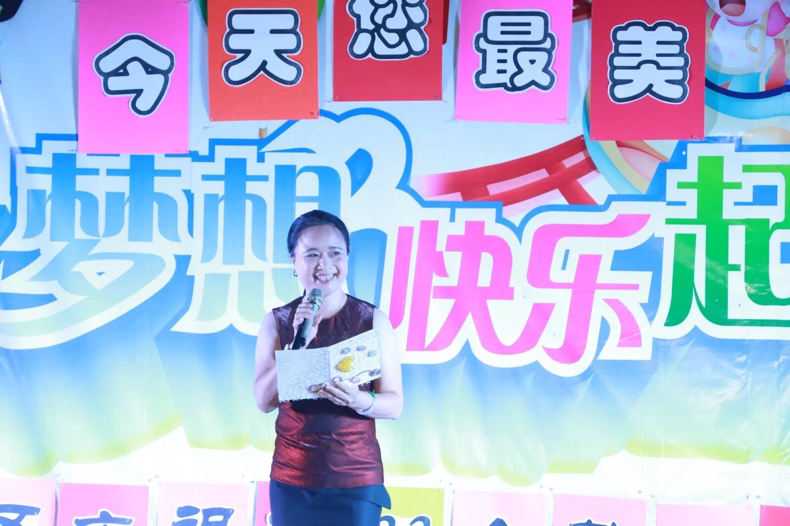 譜寫一路有愛(ài)的教育樂(lè)章