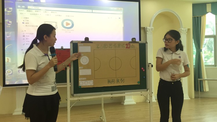 學(xué)以致用，行動(dòng)最美——Fun Interactive Effective