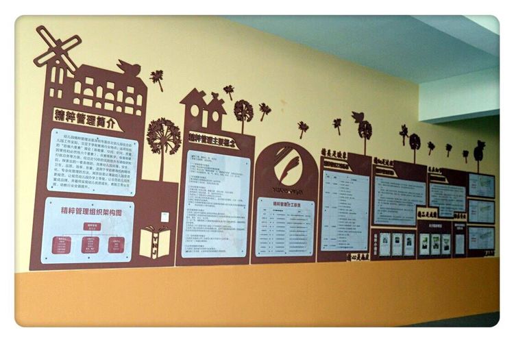 精粹管理，閃亮蛻變——深圳市精粹管理專家小組蒞臨我園驗(yàn)收工作