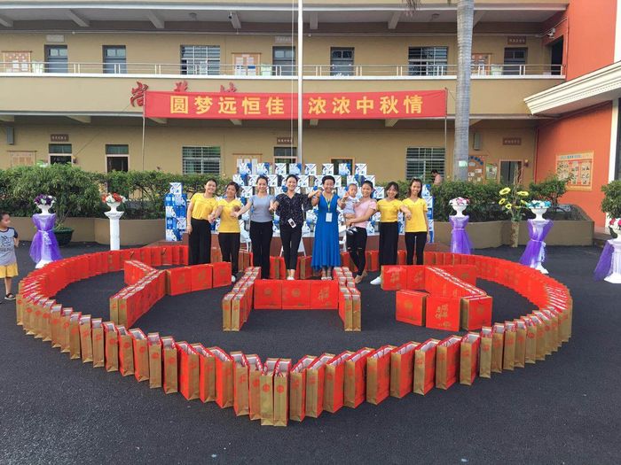 圓夢遠(yuǎn)恒佳   濃濃中秋情——標(biāo)尚學(xué)?！皯c國慶··迎中秋”教職工體育趣味活動比賽