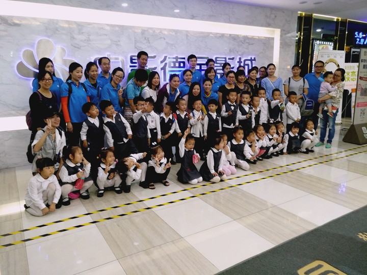 參觀影院、快樂(lè)觀影——遠(yuǎn)恒佳花園幼兒園中六班親子社會(huì)體驗(yàn)活動(dòng) 