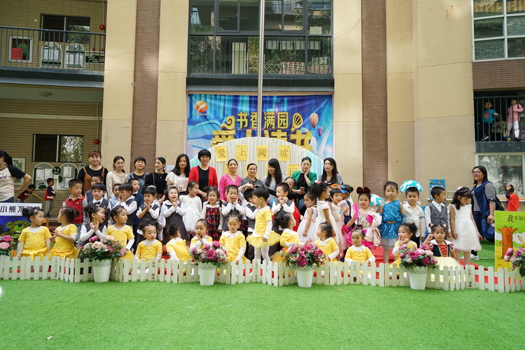 “愛(ài)上閱讀，書(shū)香滿園”閱讀月故事大賽系列活動(dòng)