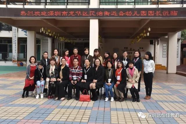 “感恩思教，共創(chuàng)美好”