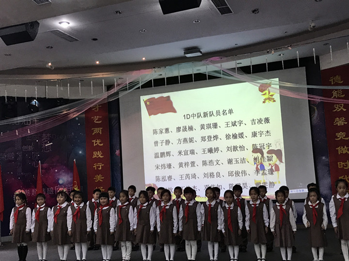 ?????做共產(chǎn)主義接班人，將革命精神代代傳