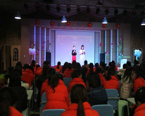 歡慶元旦，喜迎新年