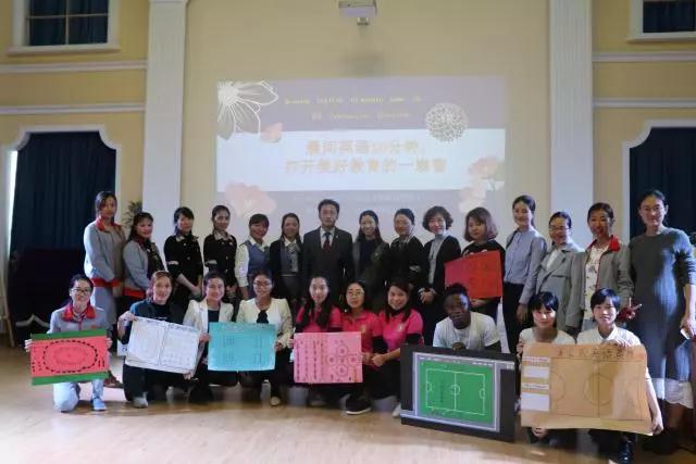 英語教研篇|Game Is Fun Interactive Effective  晨間英語10分鐘，打開美好教育之窗