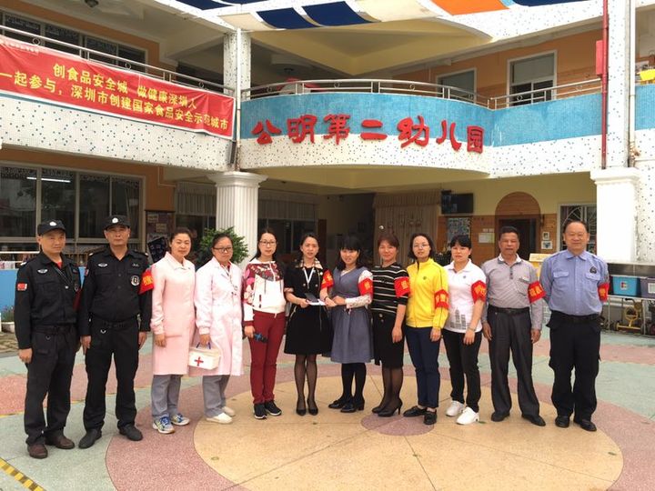 安全撤離，防患未“燃” ——公明第二幼兒園安全保健月系列活動