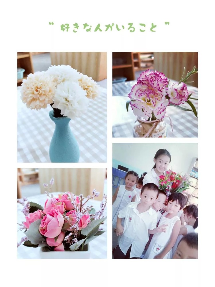 幸福相約，感恩遇見—溪山幼兒園教師節(jié)慶?；顒? title=