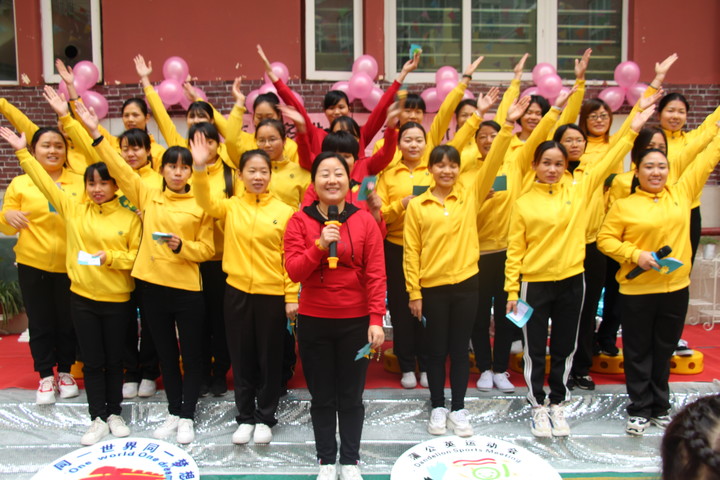“絢麗多世界，走向新時(shí)代”               ——第十二屆蒲公英運(yùn)動(dòng)會(huì)慶集團(tuán)20周年啟動(dòng)儀式