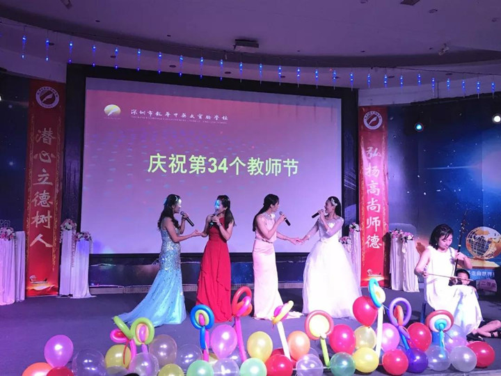 弘揚(yáng)高尚師德，潛心立德樹人