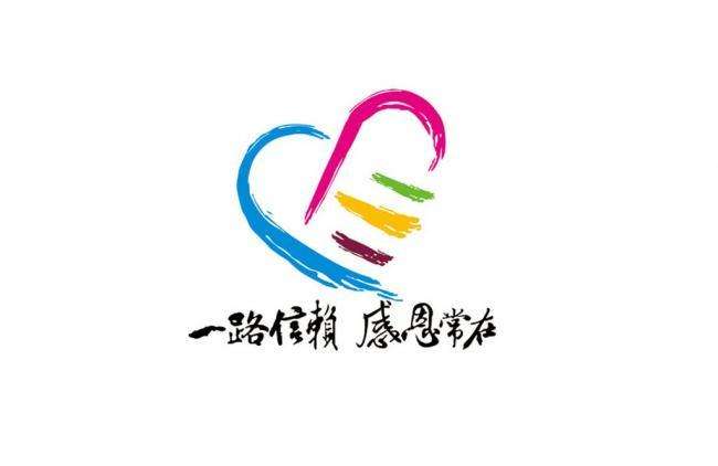 “感恩有你，溫暖同行”--興茂幼兒園感恩月主題活動(dòng)