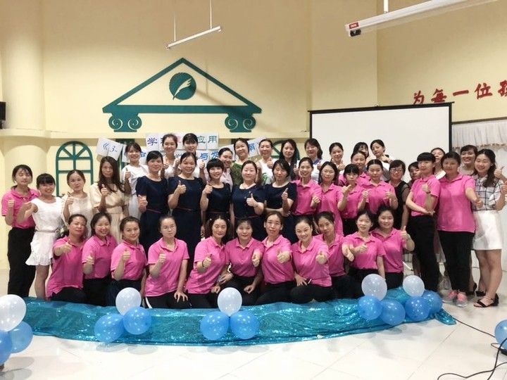 打開(kāi)一本書(shū)，開(kāi)啟專業(yè)成長(zhǎng)之路——興茂幼兒園教師讀書(shū)沙龍活動(dòng)