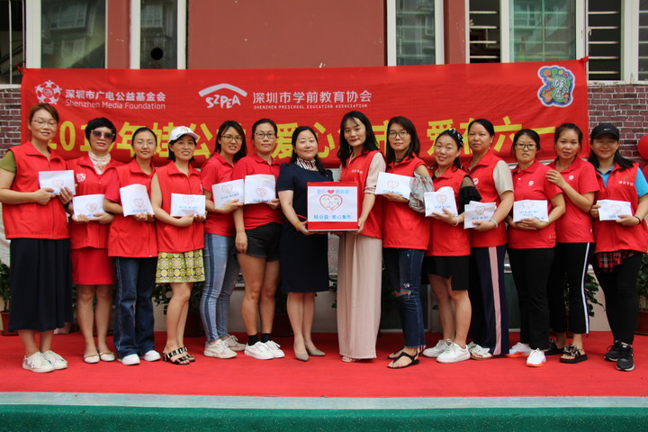 “愛心集市、愛在六一”興茂幼兒園感恩月系列活動跳蚤市場