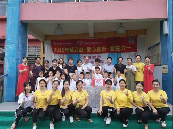 “溫暖六一，快樂你我”碧水龍庭幼兒園六一愛心義賣活動