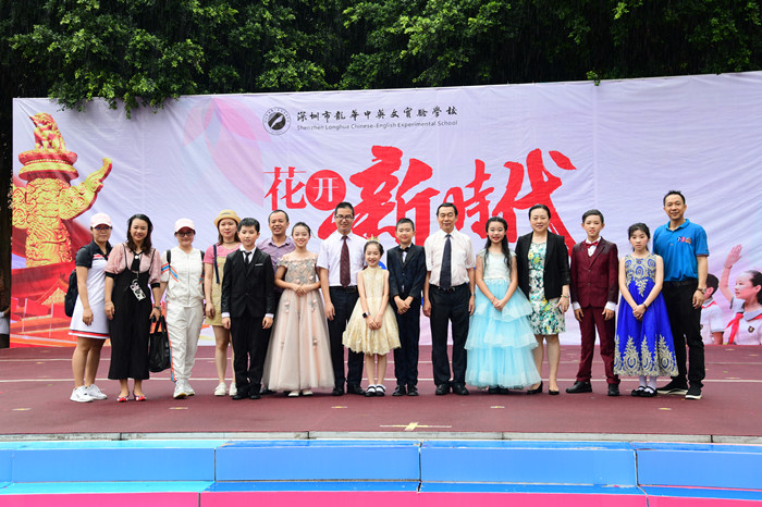 花開新時代，歡樂慶“六?一” ——第15屆藝術節(jié)圓滿閉幕