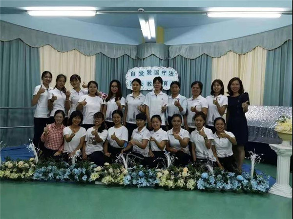 自覺愛國守法，潛心教書育人