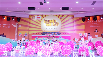  以藝防疫藝術(shù)節(jié)，線上展演亦出彩！——龍華中英文實(shí)驗(yàn)學(xué)校錄制精彩視頻開展“花開向陽(yáng)，童心向黨”第16屆藝術(shù)節(jié)活動(dòng)