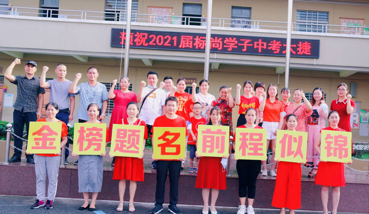 今天，我們共同證明青春的方程式