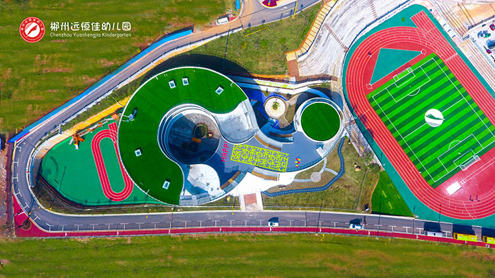 郴州市遠恒佳幼兒園 郴州市遠恒佳幼兒園