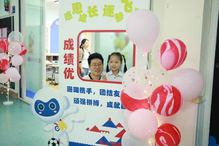 美好學校| 《“開蒙，啟智，立德”》一年級入學禮